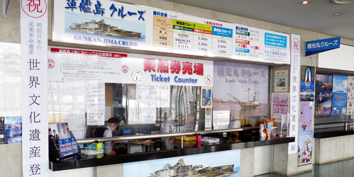 Nagasaki Port Terminal Map